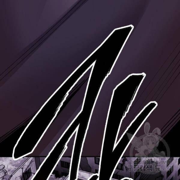 Phá Bỏ Giới Hạn 73.5 trang 53