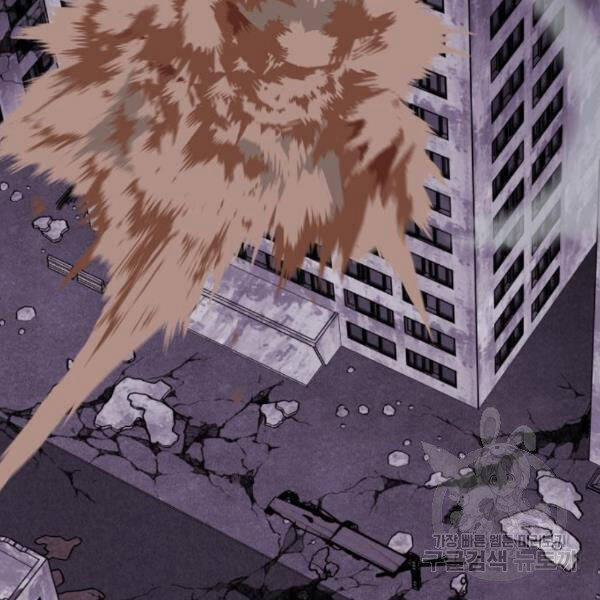 Phá Bỏ Giới Hạn 73.5 trang 55