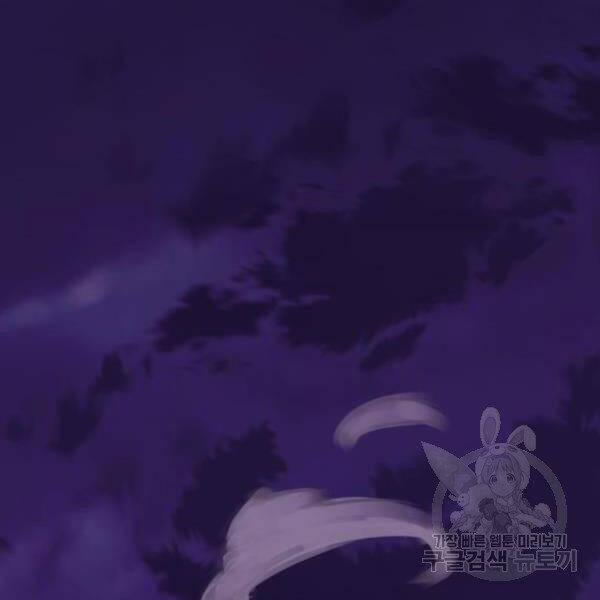 Phá Bỏ Giới Hạn 73.5 trang 6