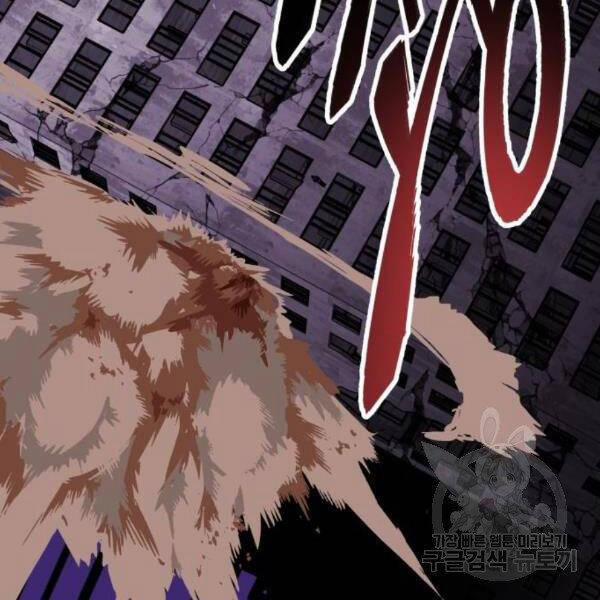 Phá Bỏ Giới Hạn 73.5 trang 60