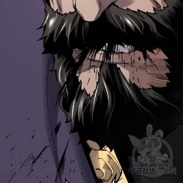 Phá Bỏ Giới Hạn 73.5 trang 66