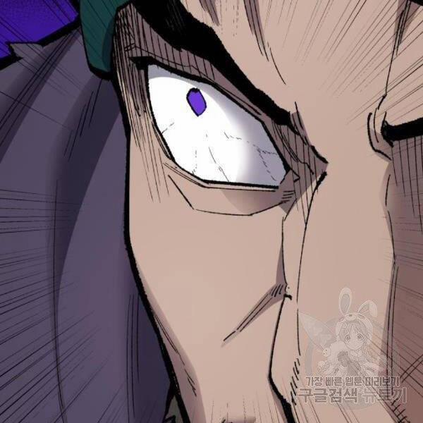 Phá Bỏ Giới Hạn 73.5 trang 68