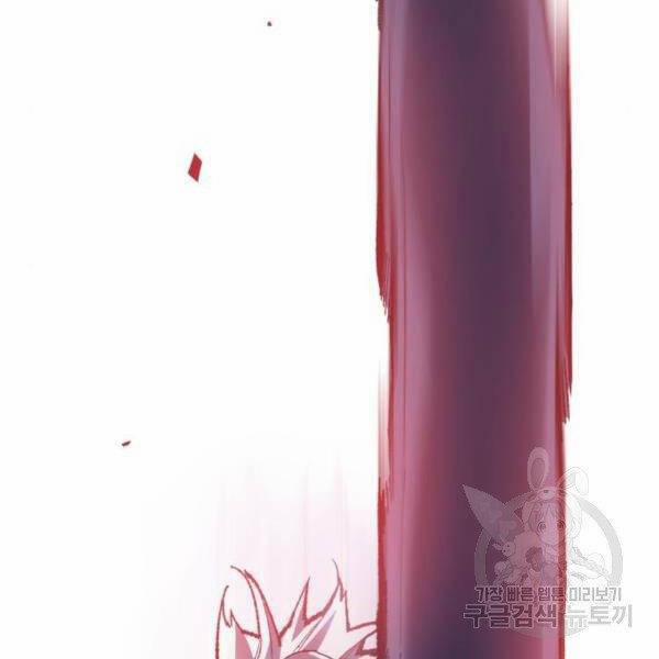 Phá Bỏ Giới Hạn 73.5 trang 70