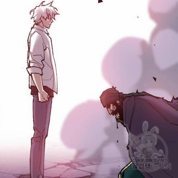 Phá Bỏ Giới Hạn 73.5 trang 98