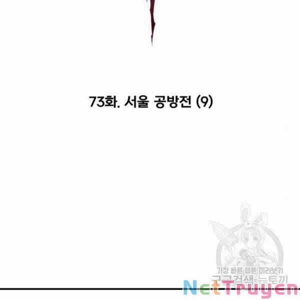 Phá Bỏ Giới Hạn 73 trang 24