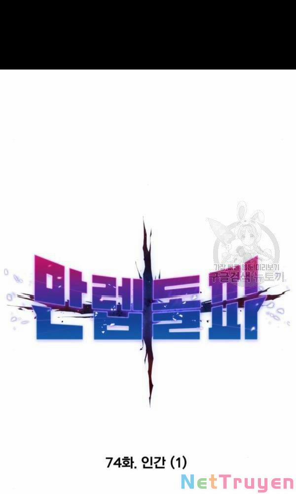 Phá Bỏ Giới Hạn 74 trang 18