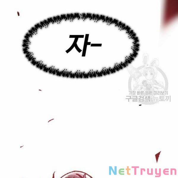 Phá Bỏ Giới Hạn 75 trang 13