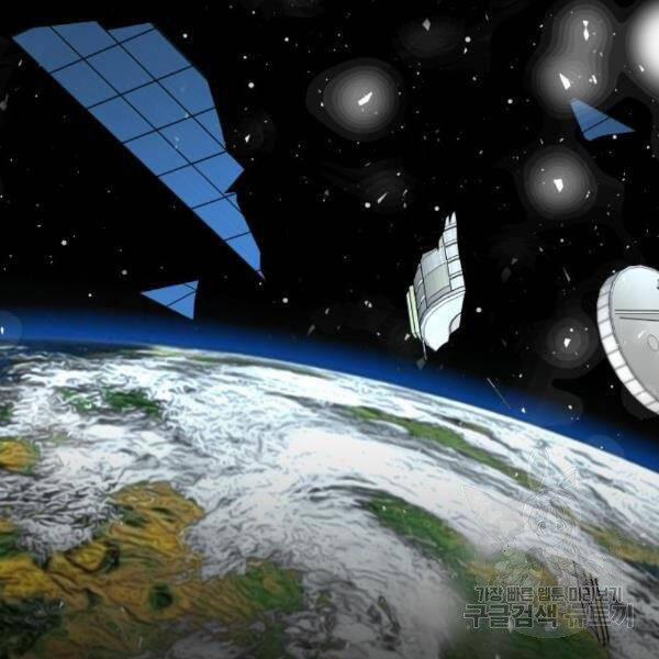 Phá Bỏ Giới Hạn 76.5 trang 10