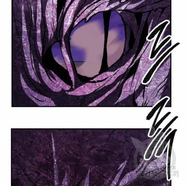 Phá Bỏ Giới Hạn 76.5 trang 100