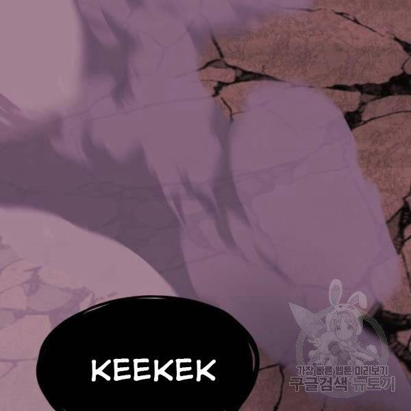 Phá Bỏ Giới Hạn 76.5 trang 105