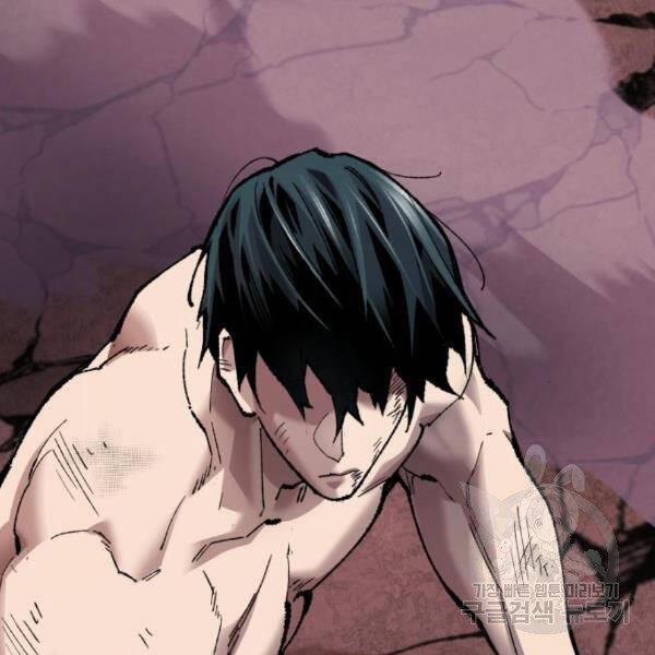 Phá Bỏ Giới Hạn 76.5 trang 107