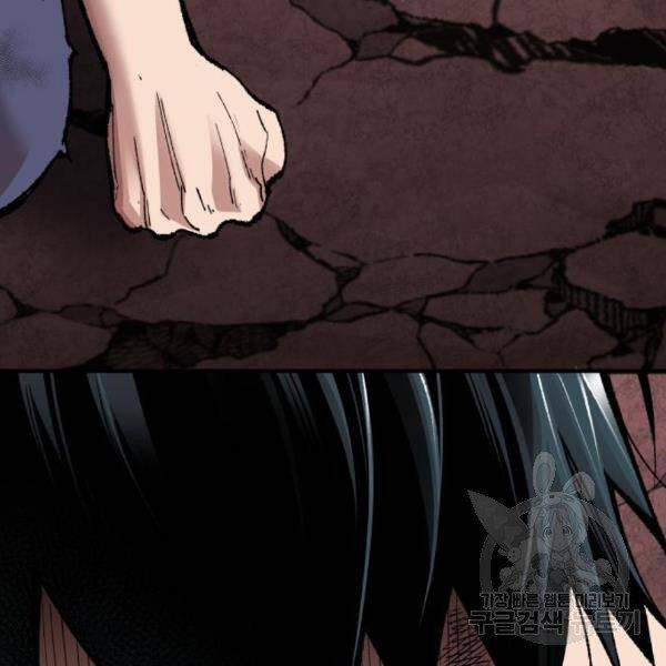 Phá Bỏ Giới Hạn 76.5 trang 109