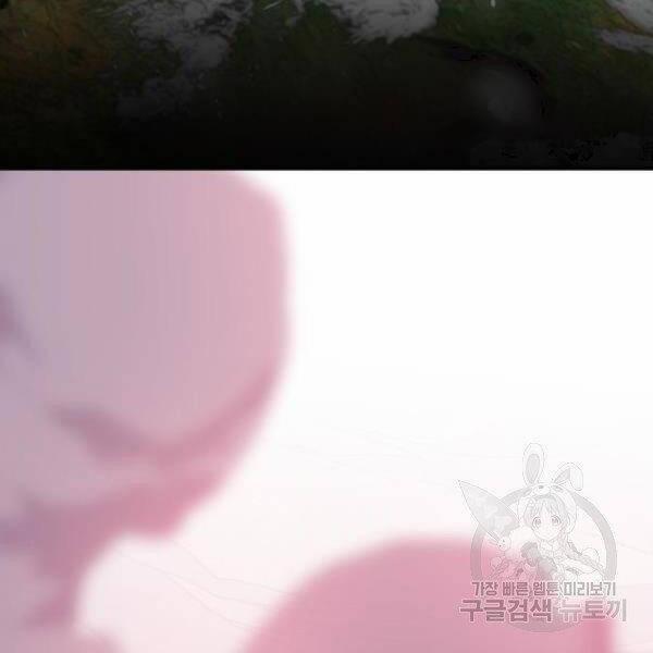 Phá Bỏ Giới Hạn 76.5 trang 11