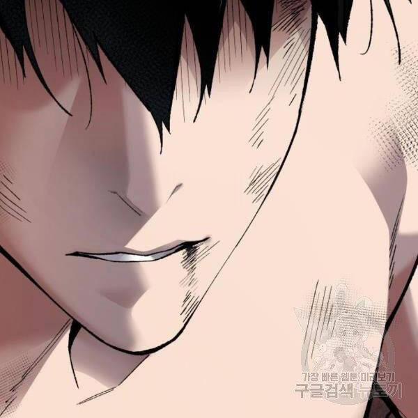 Phá Bỏ Giới Hạn 76.5 trang 110