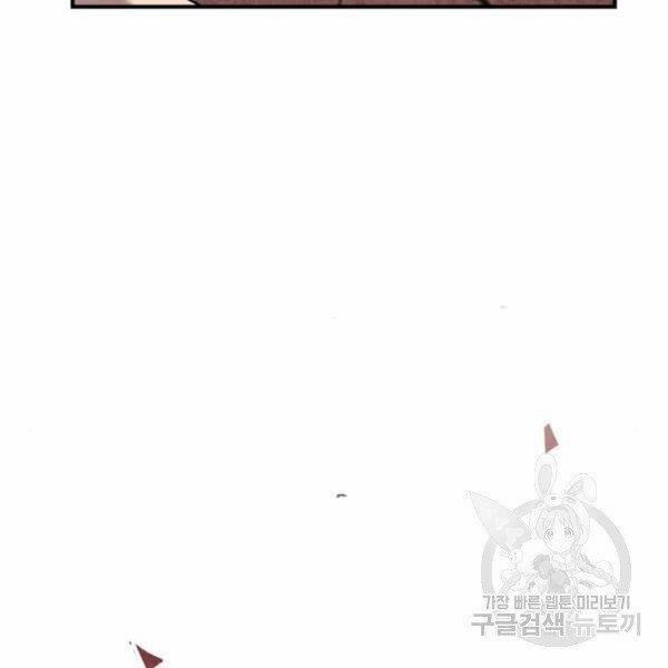 Phá Bỏ Giới Hạn 76.5 trang 113