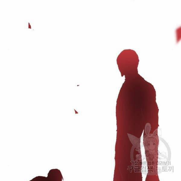 Phá Bỏ Giới Hạn 76.5 trang 115