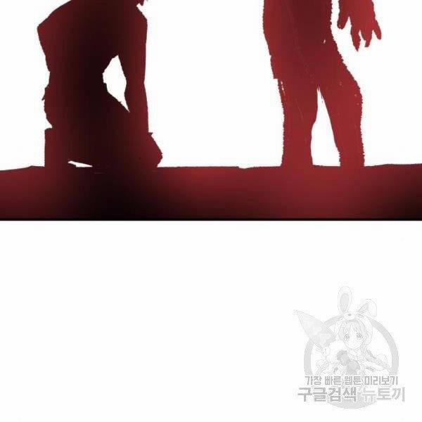 Phá Bỏ Giới Hạn 76.5 trang 116