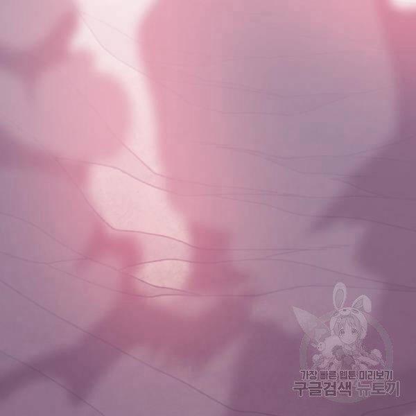 Phá Bỏ Giới Hạn 76.5 trang 12