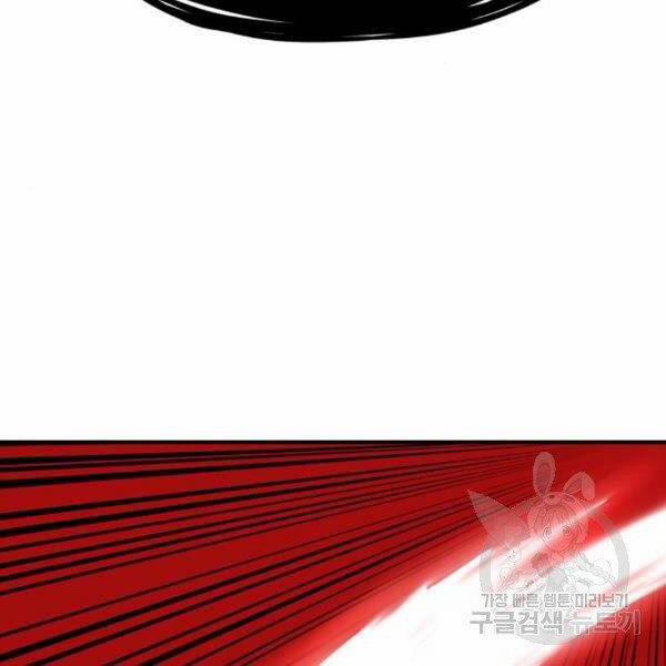 Phá Bỏ Giới Hạn 76.5 trang 120