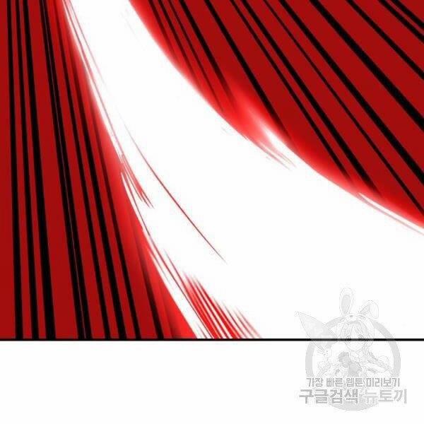 Phá Bỏ Giới Hạn 76.5 trang 128