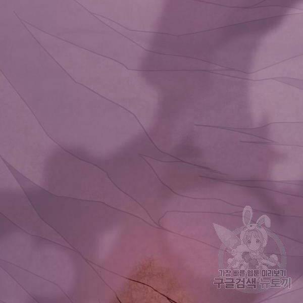 Phá Bỏ Giới Hạn 76.5 trang 13