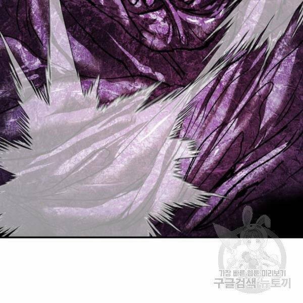 Phá Bỏ Giới Hạn 76.5 trang 140