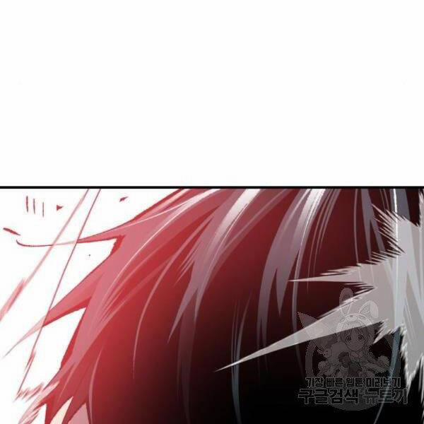 Phá Bỏ Giới Hạn 76.5 trang 141