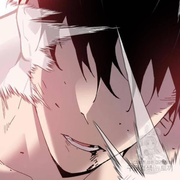 Phá Bỏ Giới Hạn 76.5 trang 142