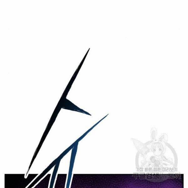 Phá Bỏ Giới Hạn 76.5 trang 150