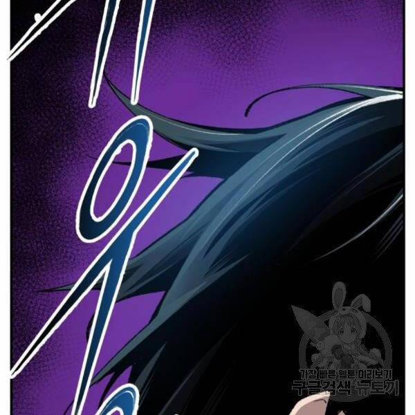 Phá Bỏ Giới Hạn 76.5 trang 151