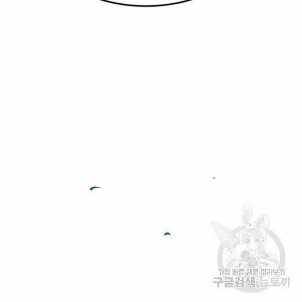 Phá Bỏ Giới Hạn 76.5 trang 166