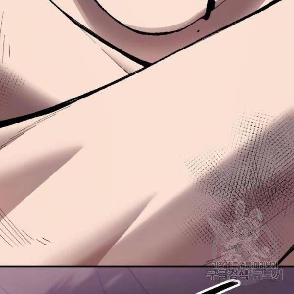 Phá Bỏ Giới Hạn 76.5 trang 17