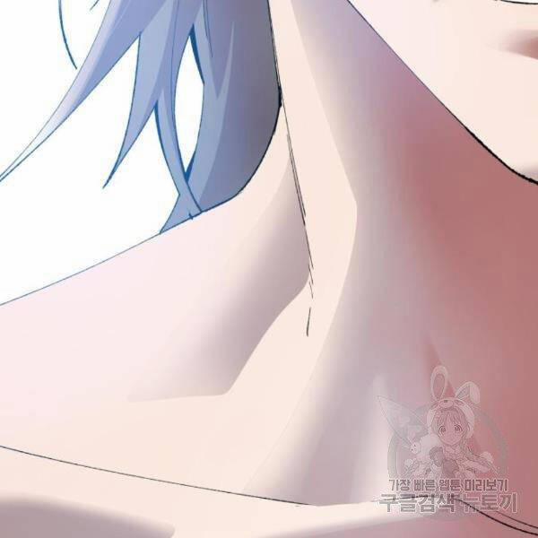 Phá Bỏ Giới Hạn 76.5 trang 170