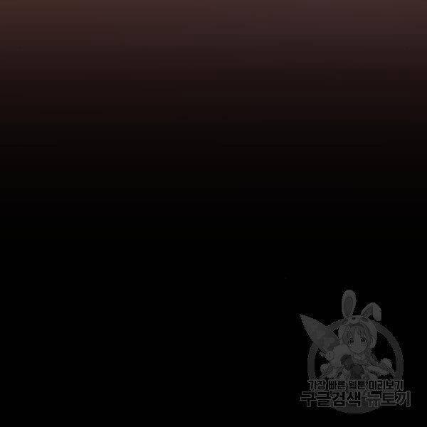 Phá Bỏ Giới Hạn 76.5 trang 172