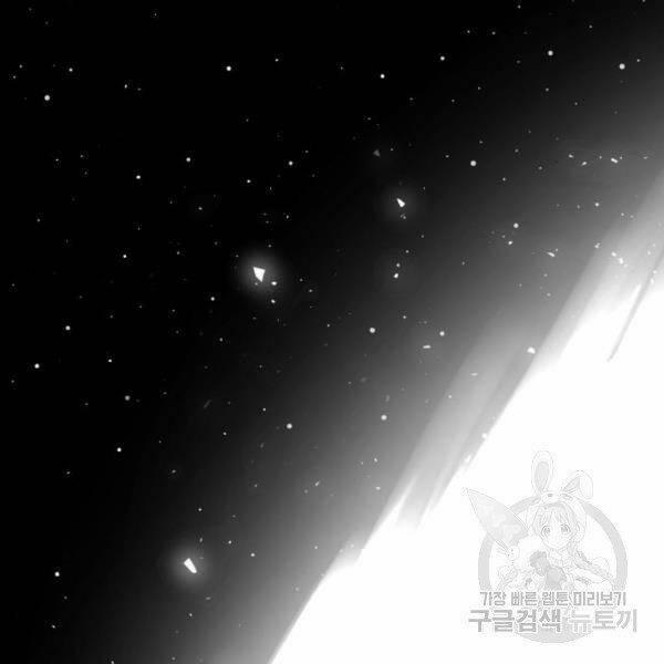 Phá Bỏ Giới Hạn 76.5 trang 2