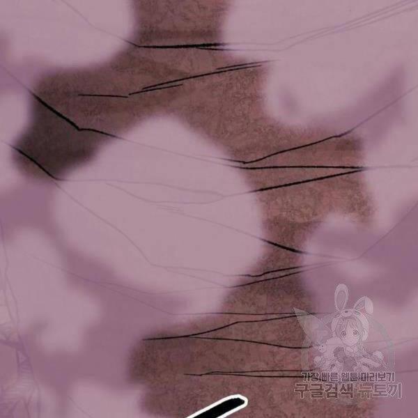 Phá Bỏ Giới Hạn 76.5 trang 23