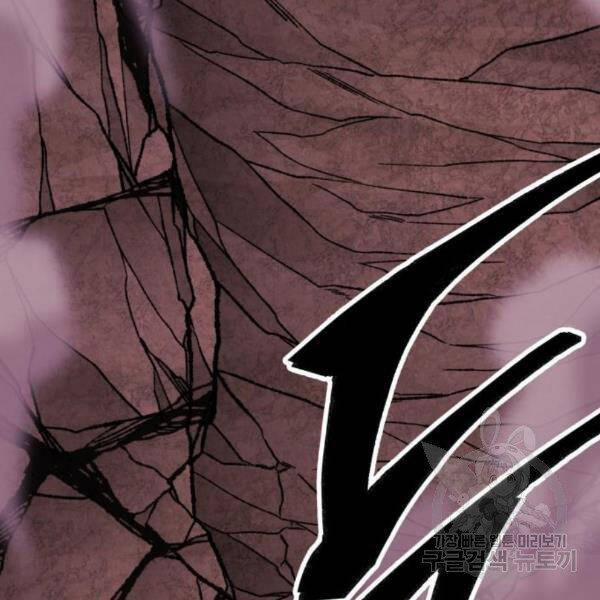 Phá Bỏ Giới Hạn 76.5 trang 26