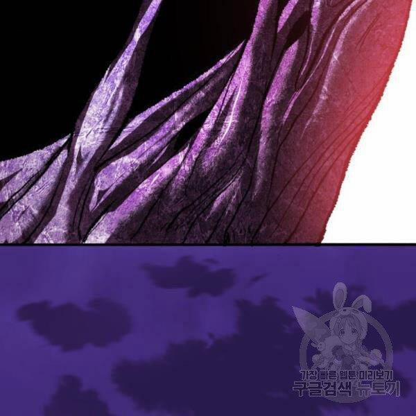 Phá Bỏ Giới Hạn 76.5 trang 30