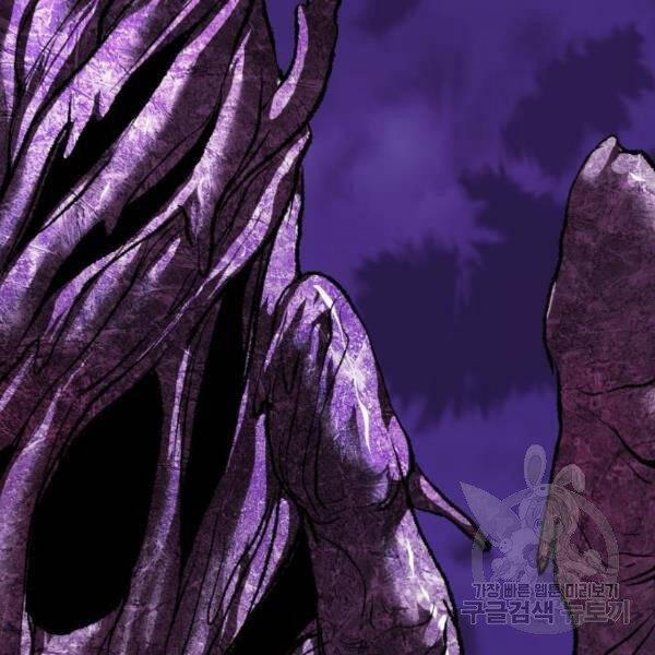 Phá Bỏ Giới Hạn 76.5 trang 32