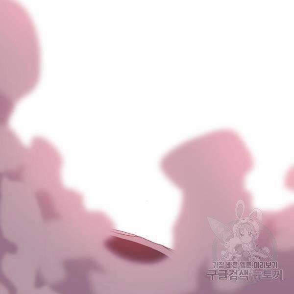 Phá Bỏ Giới Hạn 76.5 trang 37