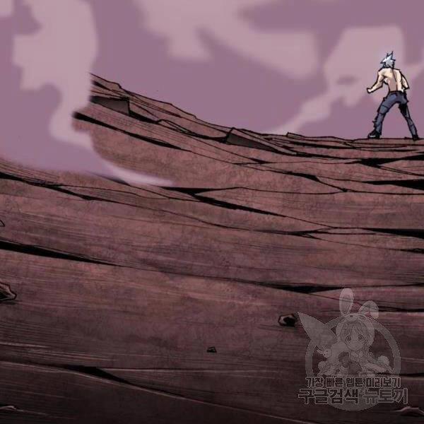 Phá Bỏ Giới Hạn 76.5 trang 38