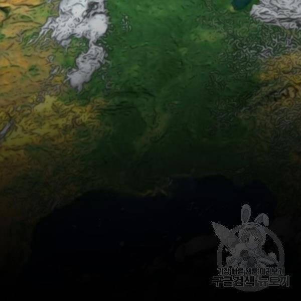 Phá Bỏ Giới Hạn 76.5 trang 4