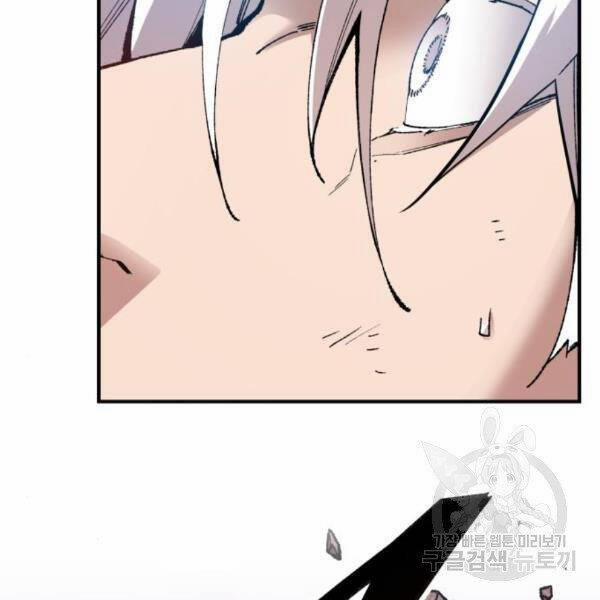 Phá Bỏ Giới Hạn 76.5 trang 47