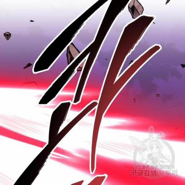 Phá Bỏ Giới Hạn 76.5 trang 48