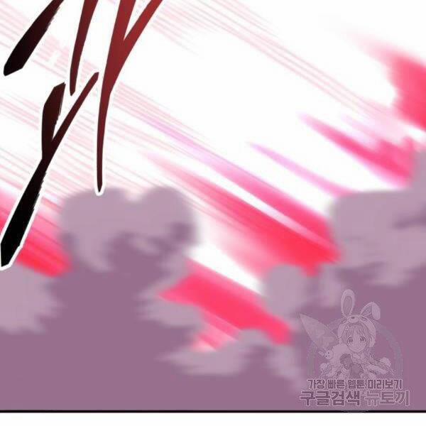 Phá Bỏ Giới Hạn 76.5 trang 50