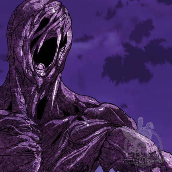 Phá Bỏ Giới Hạn 76.5 trang 53