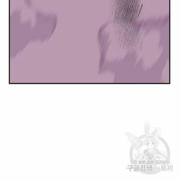 Phá Bỏ Giới Hạn 76.5 trang 56