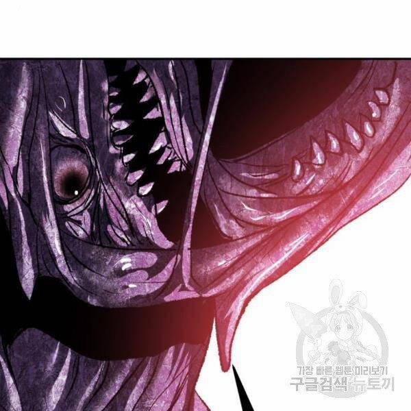 Phá Bỏ Giới Hạn 76.5 trang 57