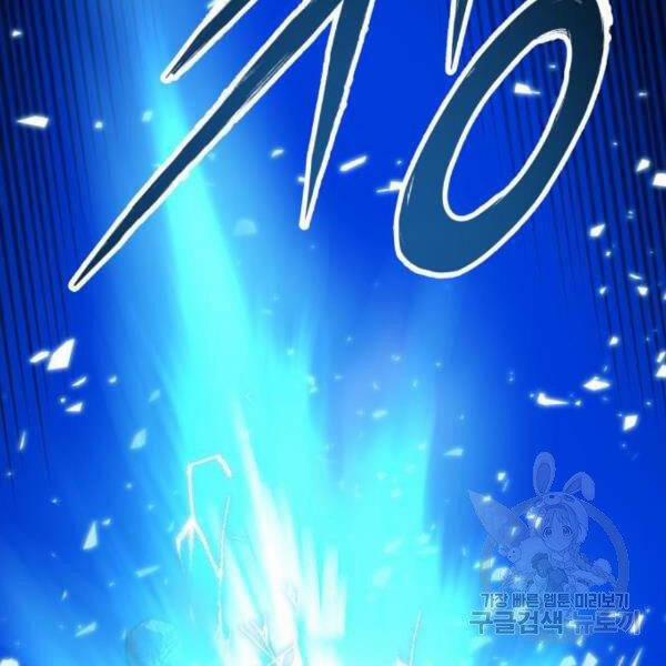 Phá Bỏ Giới Hạn 76.5 trang 73