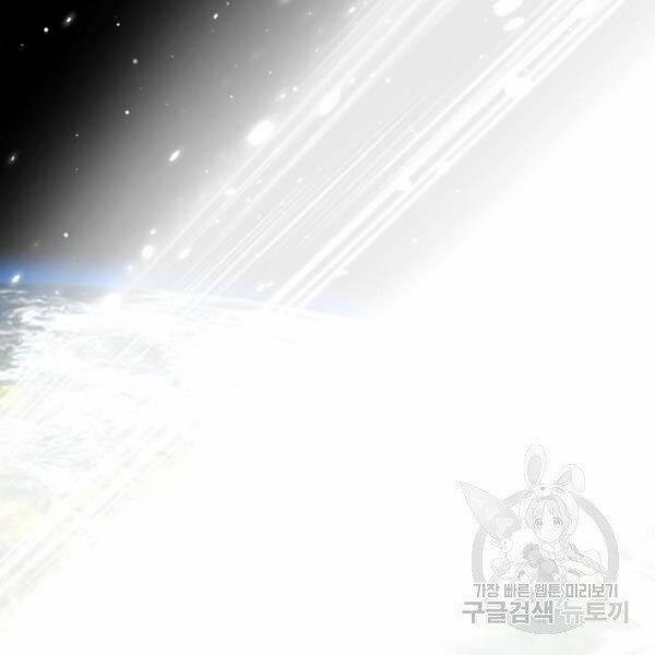 Phá Bỏ Giới Hạn 76.5 trang 8